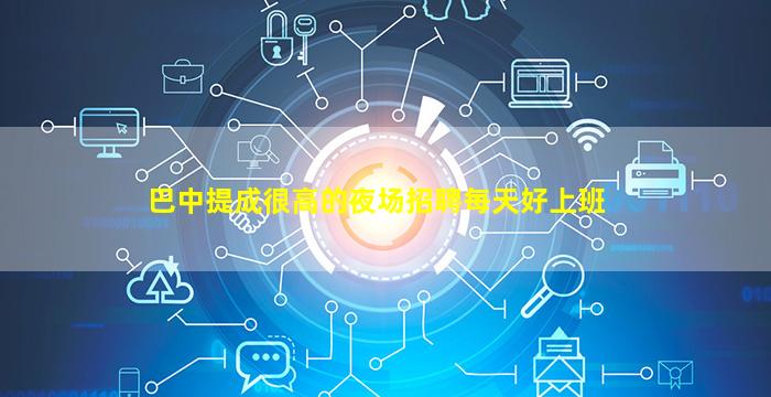 盐城KTV招聘