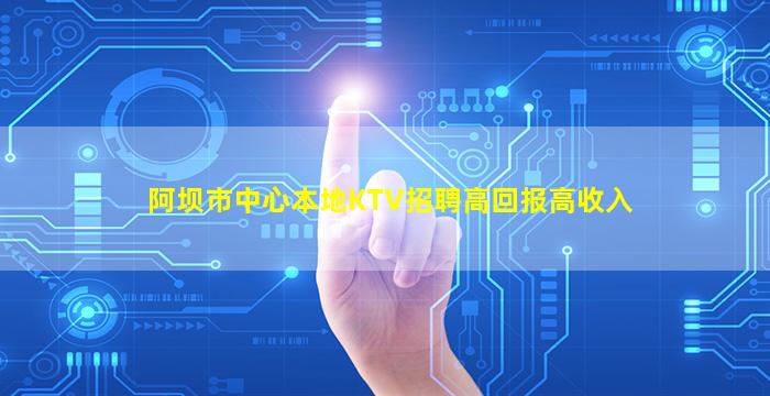 辽宁酒吧招聘